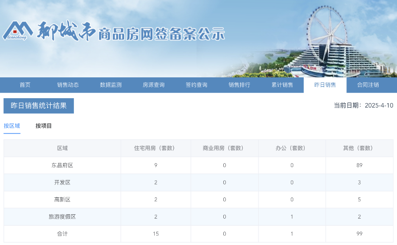截屏2025-04-10 08.50.43.png